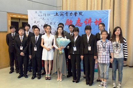 ٤�������ܲ����������������Ϻ�����ѧԺ��־��̳