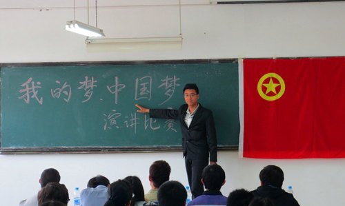 院团委举办“我的梦,中国梦”演讲比赛决赛