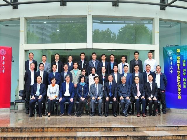 东华大学举行2013级EMBA开学典礼