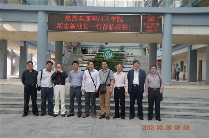 南方应用技术型教育考察行记
