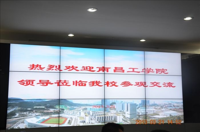 南方应用技术型教育考察行记