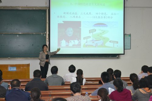 燕山大学里仁学院举行十八大精神报告会