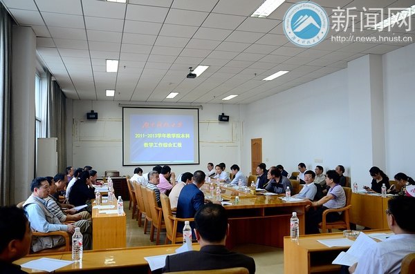 ���ϿƼ���ѧ�ٿ�2011��2013ѧ���ѧԺ���ƽ�ѧ�����ۺϻ㱨��