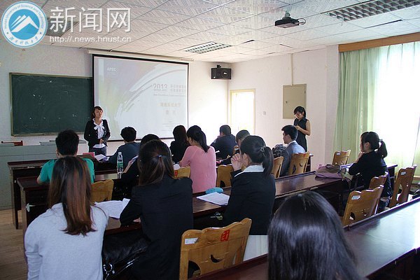 湖南科技大学MODEL APEC选拔赛圆满落幕