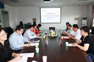 卢新德教授受聘山东省全球化与跨国经营研究基地兼职研究员仪式举行