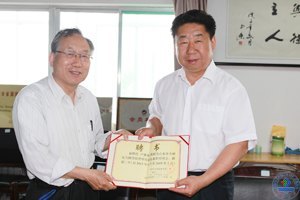 卢新德教授受聘山东省全球化与跨国经营研究基地兼职研究员仪式举行