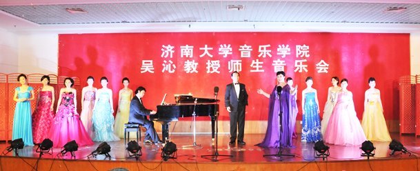 吴沁教授师生音乐会成功举行