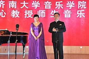 吴沁教授师生音乐会成功举行