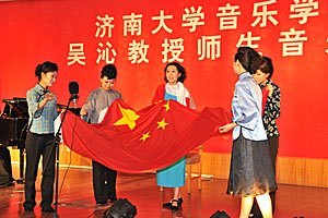 吴沁教授师生音乐会成功举行