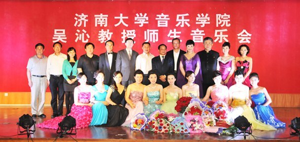 吴沁教授师生音乐会成功举行