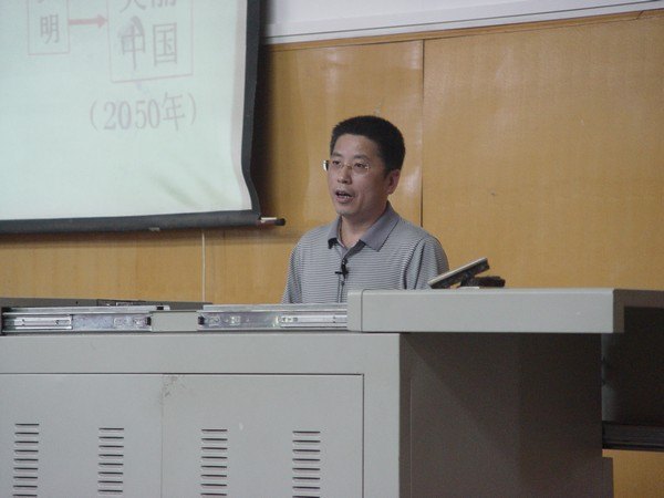 材料科学与工程学院举办党的十八大精神辅导报告