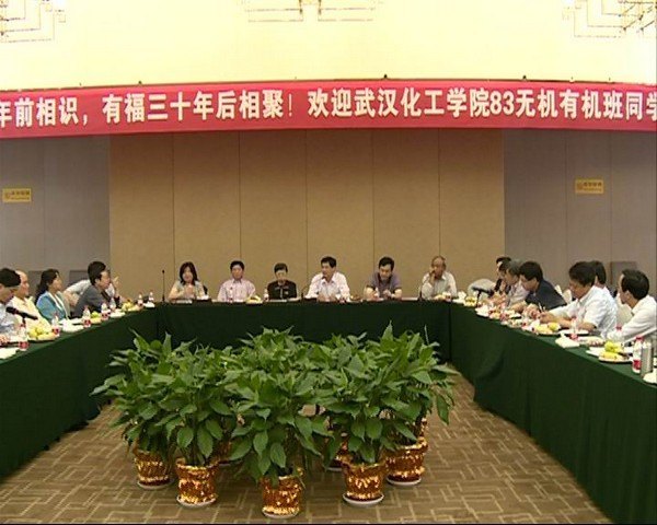 83���л����޻�רҵУ����ʶ30�����پ���