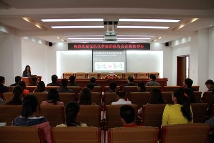 �޻���ѧǰ�ر�����ڲ�����ѧ�ٿ�