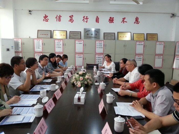 ���ڹ���ְҵ����ѧԺ���ù�����Ժ�����ϲ���ѧԺ