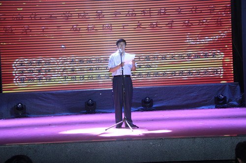 �㶫ʯ�ͻ���ѧԺ���е�ʮ���ѧ���Ƽ��Ļ��ڿ�Ļʽ�ߵ�ʮ����У԰ʮ������ܾ���