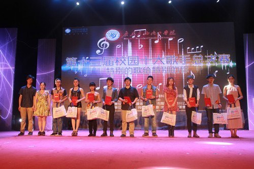 �㶫ʯ�ͻ���ѧԺ���е�ʮ���ѧ���Ƽ��Ļ��ڿ�Ļʽ�ߵ�ʮ����У԰ʮ������ܾ���