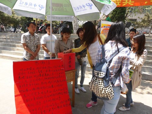 燕山大学里仁学院学生患病,师生筹款76959.5元