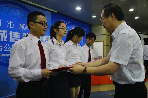 “廉洁诚信”辩论赛暨廉洁公民宣誓仪式昨举行