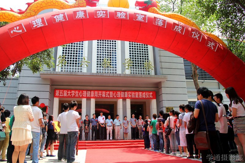 ѧԺ��������ʵ������ʽͶ��ʹ�õ����5.25��ѧ������������ͬʱ��Ļ