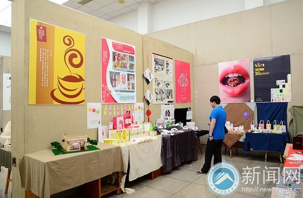 ����ѧԺ��ҵ���չ��Ļ