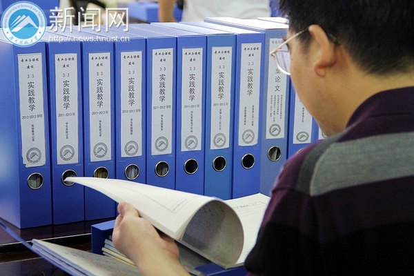 湖南科技大学开展第二次校内教学院本科教学工作评估
