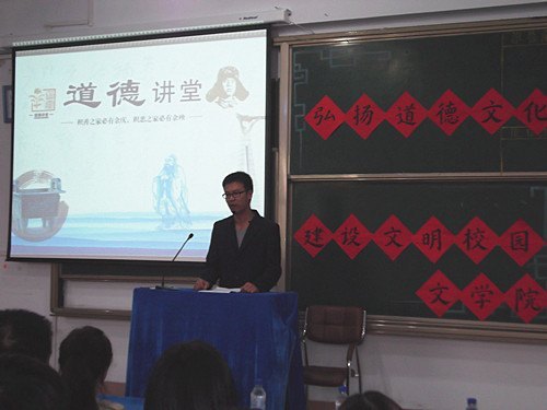 ��ѧԺ��չ�����½��á��