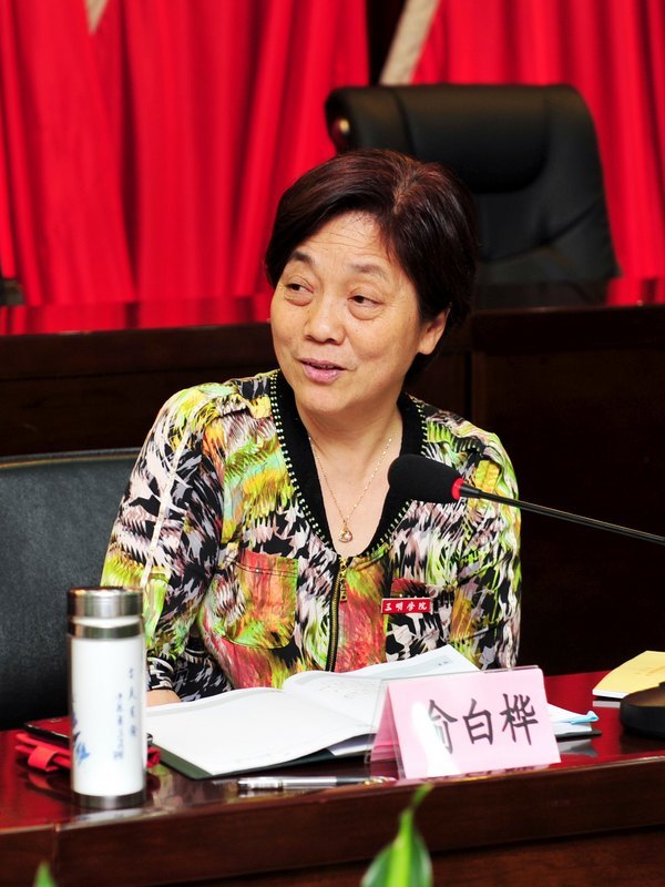 机关党委二级中心组开展主题学习活动
