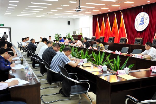 机关党委二级中心组开展主题学习活动
