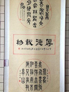 广东石油化工学院举行第四届大学生艺术作品展