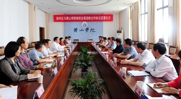 ��ɽѧԺ�������ǩ���Уȫ��ս�Ժ���Э��