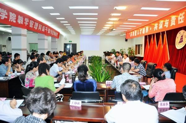 У�쵼��ϯ��Ӧ�����˲�����ģʽ�ĸѧԱ��̳