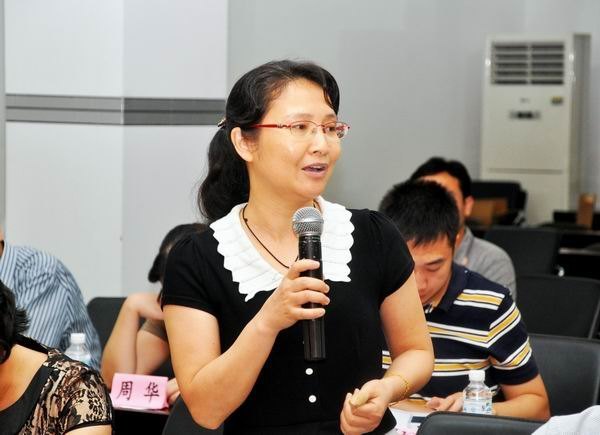 У�쵼��ϯ��Ӧ�����˲�����ģʽ�ĸѧԱ��̳