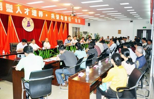 У�쵼��ϯ��Ӧ�����˲�����ģʽ�ĸѧԱ��̳