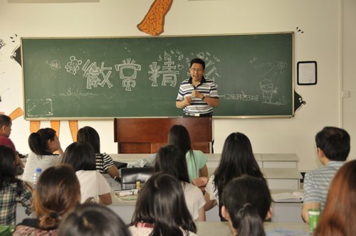 �����������������ѧԺ���С����һ���̡�