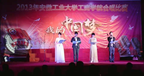 (图文)传递青春正能量 唱响幸福中国梦——安徽工业大学工商学院举行2012级合唱比赛