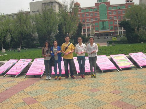 物理学院红丝带社团开展防艾滋病知识图片展