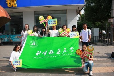 ������ҵ��ѧ־Ը�߳���������ͨ