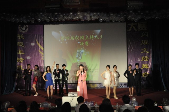 ��̨��ѧ�ľ�ѧԺ���Ľ�У԰�����˴����ɹ��ٰ�