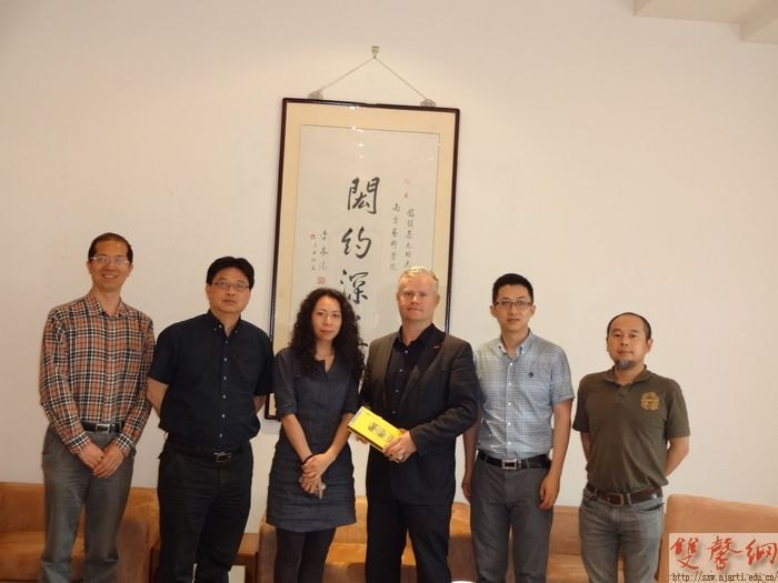 英国艺术协会(基金会)地区规划经理马修·杰瑞特来访南京艺术学院