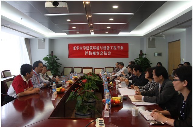 东华大学建筑环境与设备工程专业接受住建部高等教育评估专家评估