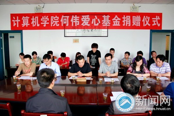 ���Ĳ�ͣЪ �����ѧԺ��ΰ���Ļ�����������ѧ