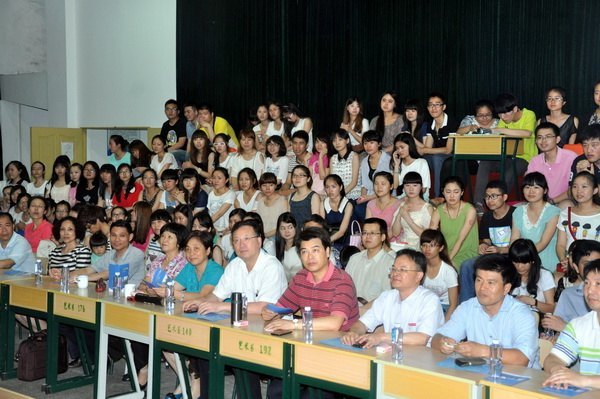 У�쵼��ϯ���ڿ�������ѧ���㱨�ݳ�