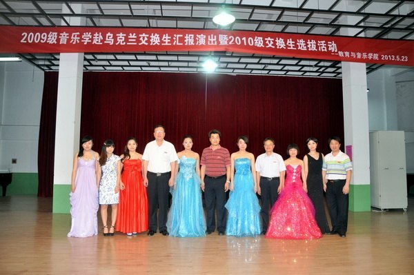 У�쵼��ϯ���ڿ�������ѧ���㱨�ݳ�