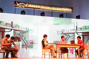 ���������龰�硶���ϰɣ����꡷ڹ�ͼô��ഺ��