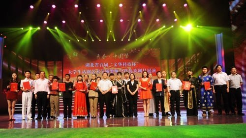 湖北工业大学学生话剧获得湖北省大学生话剧艺术节三等奖