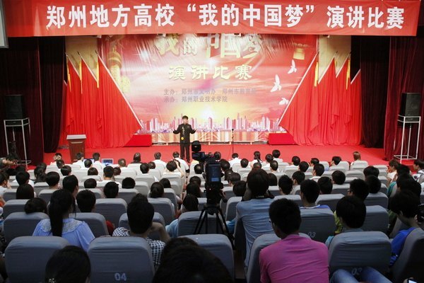 ֣�ݵط���У���ҵ��й��Ρ��ݽ�������֣��ְҵ����ѧԺ¡�ؾ���