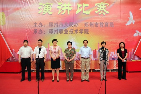 ֣�ݵط���У���ҵ��й��Ρ��ݽ�������֣��ְҵ����ѧԺ¡�ؾ���