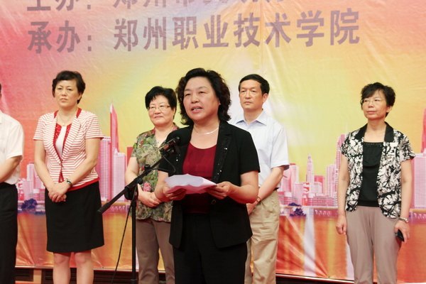 ֣�ݵط���У���ҵ��й��Ρ��ݽ�������֣��ְҵ����ѧԺ¡�ؾ���