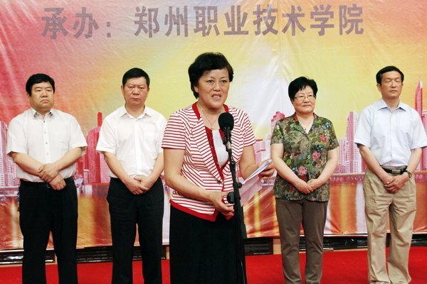 ֣�ݵط���У���ҵ��й��Ρ��ݽ�������֣��ְҵ����ѧԺ¡�ؾ���