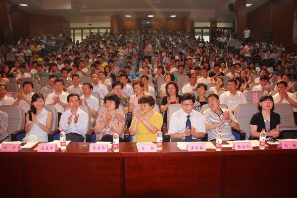 ֣�ݵط���У���ҵ��й��Ρ��ݽ�������֣��ְҵ����ѧԺ¡�ؾ���